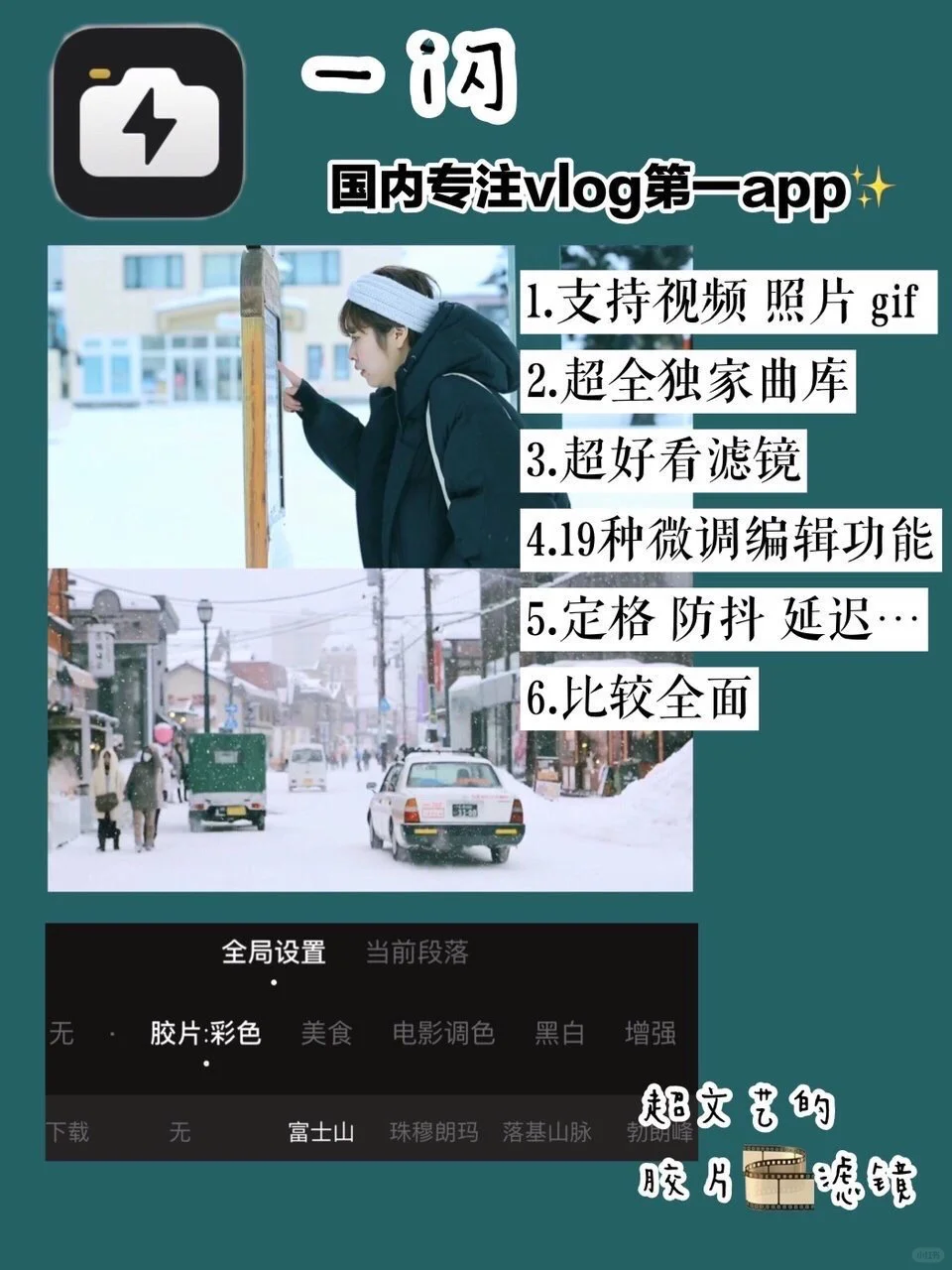 分享九个超实用APP
