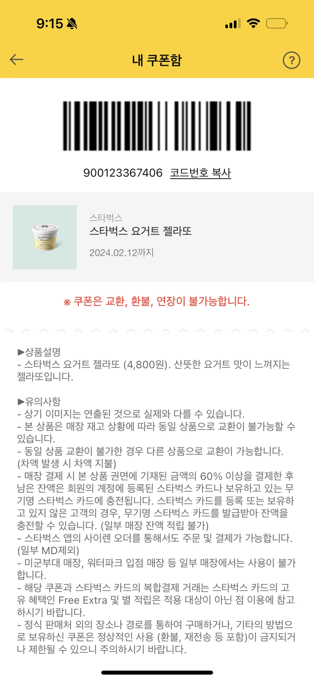 韩国走路就能赚钱的软件