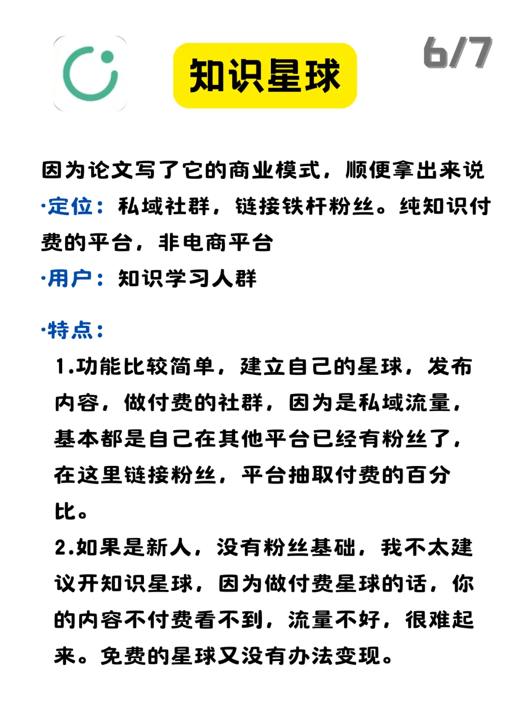 是金子，到哪里都会发光