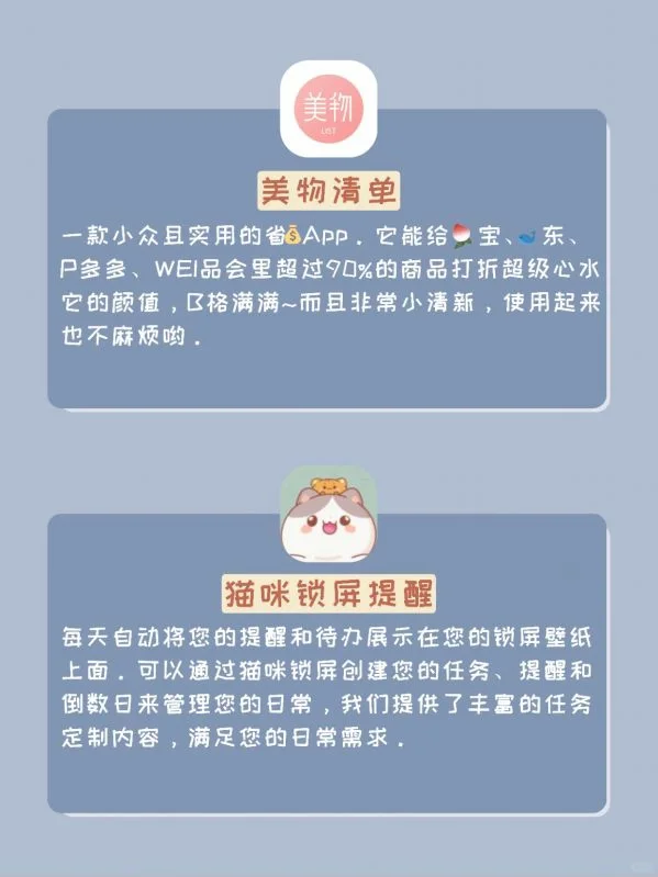 这14款app带你发现另一个世界