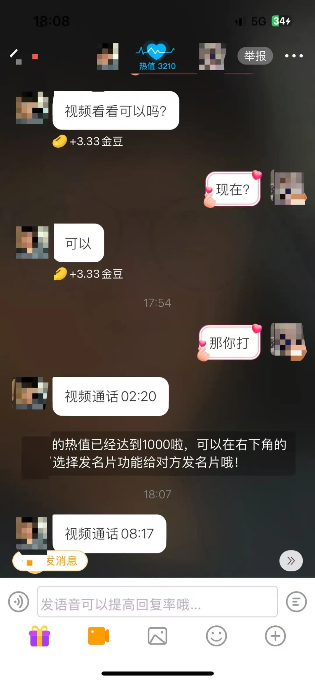 经常刷到这个，然后我就自己下了一个