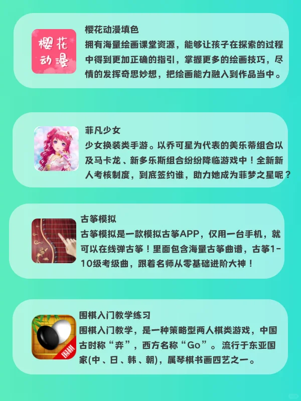 小众又实用的app大全💓