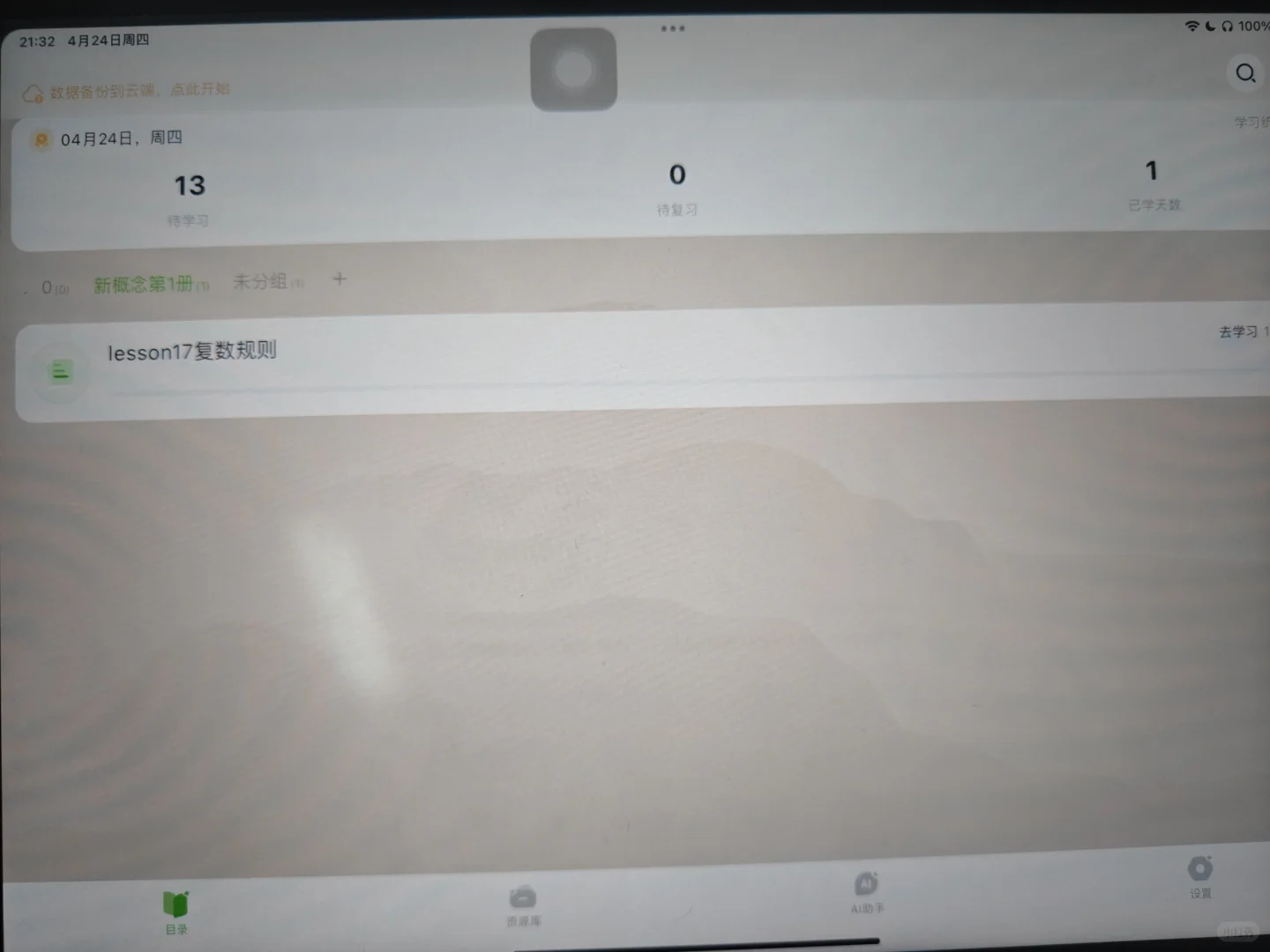 anymo很强大 安卓ios互通