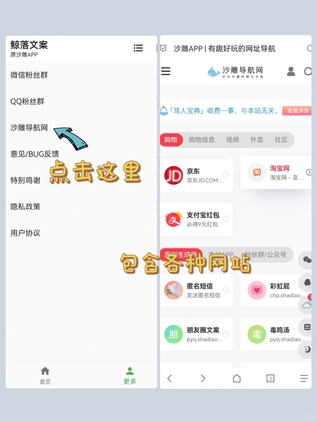 文案生成器📝有了它再也不怕没有文案用了