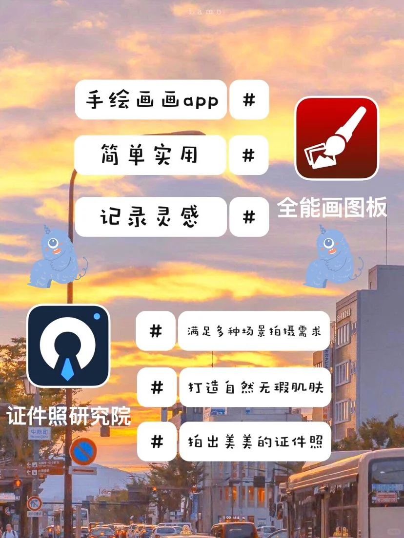 💓💓14款令人心动的App💓💓