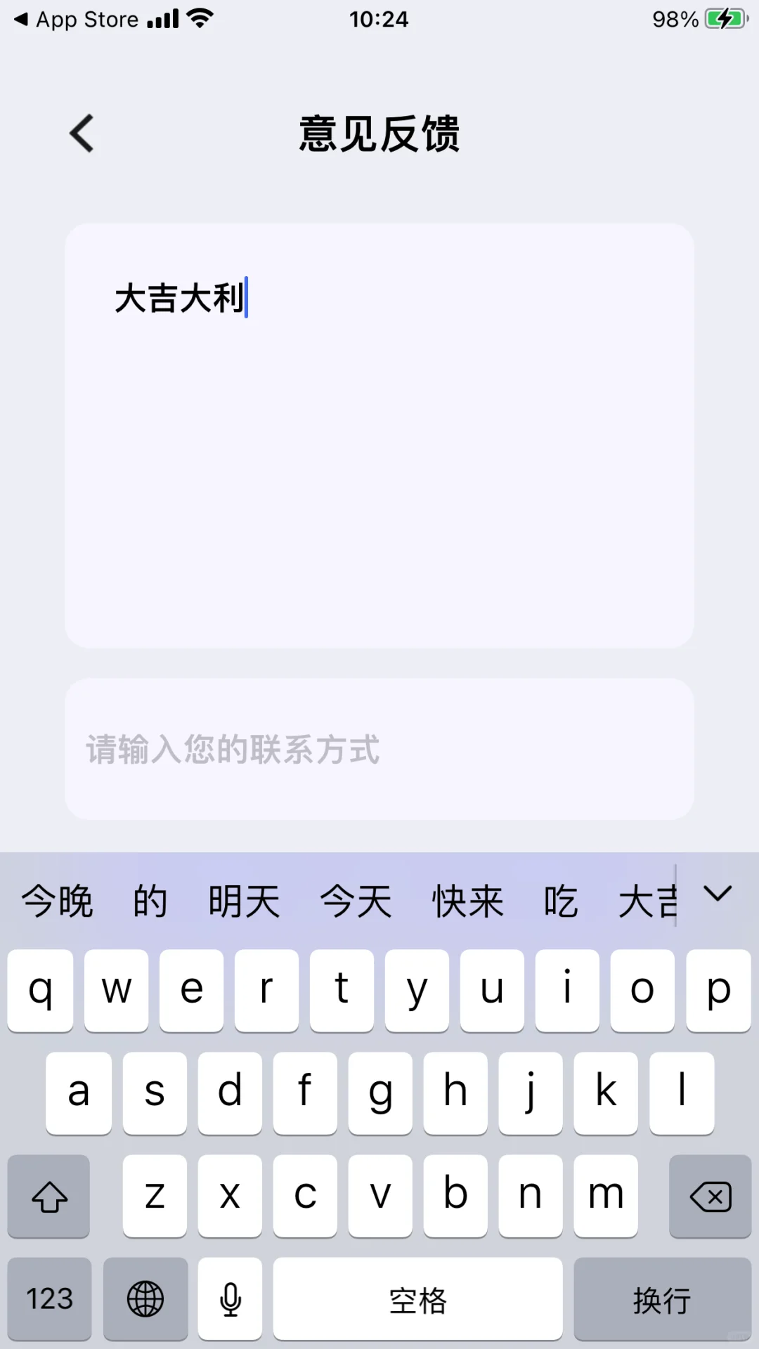 iOS看剧软件
