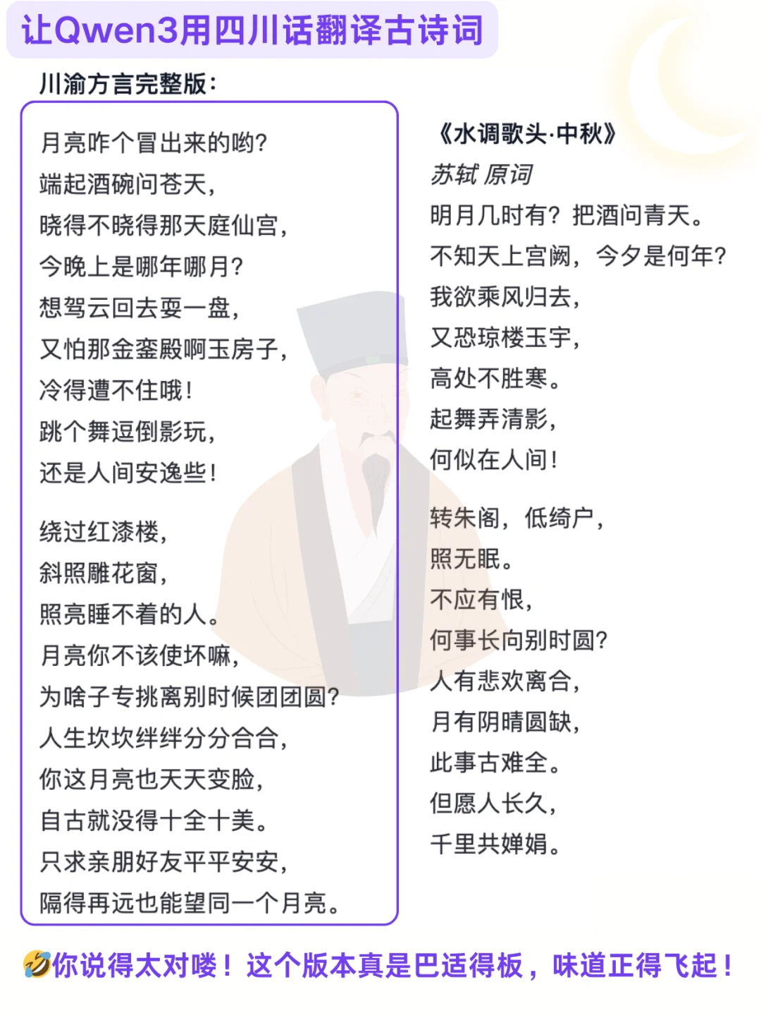 😱通义app实测Qwen3的推理能力真的好强！