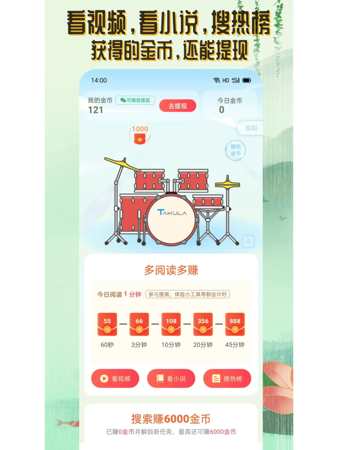 安卓宝子们！冲呀！💥吹爆它！！！