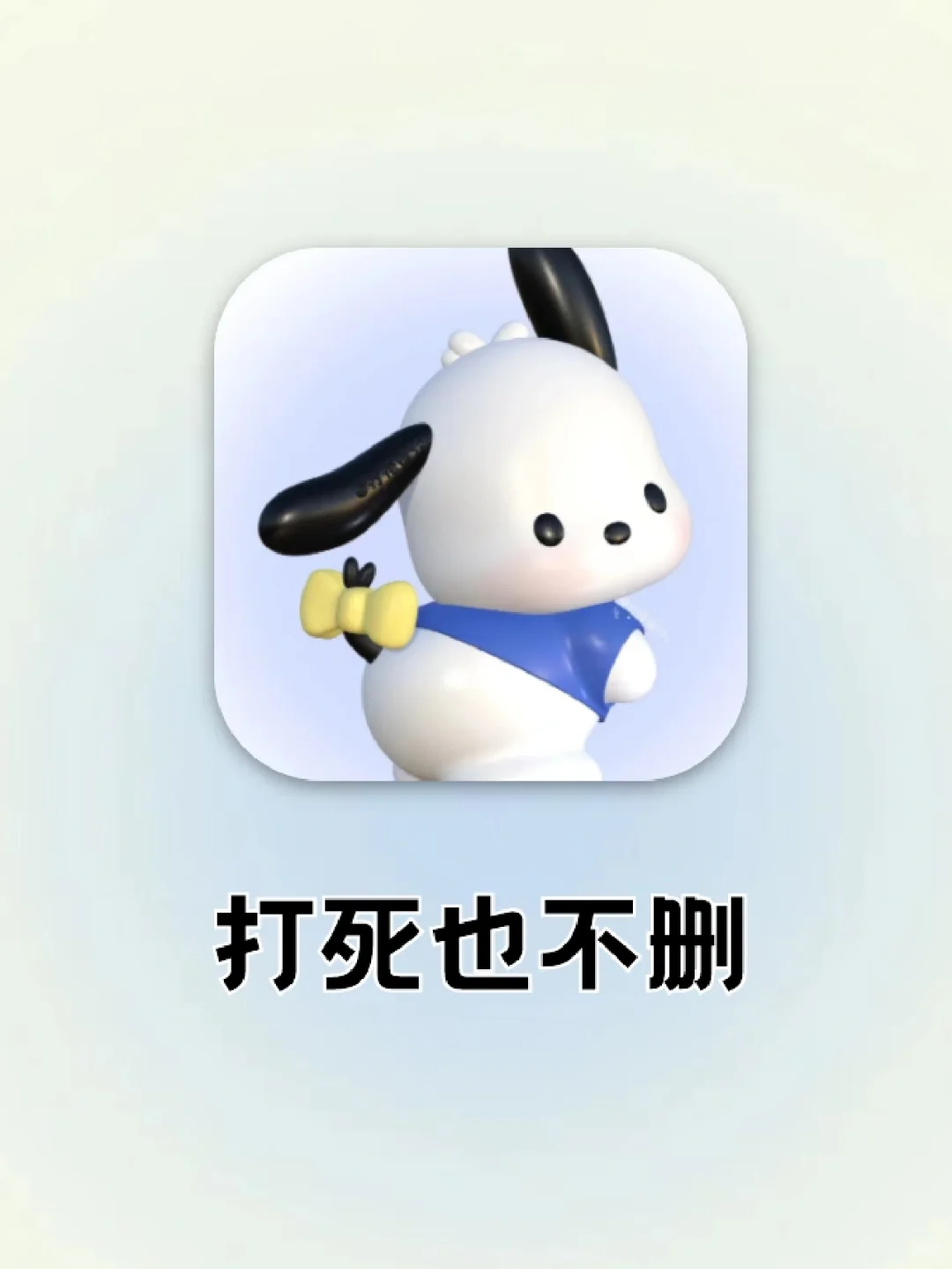 超6📢好用到舍不得卸载的黑科技app❗