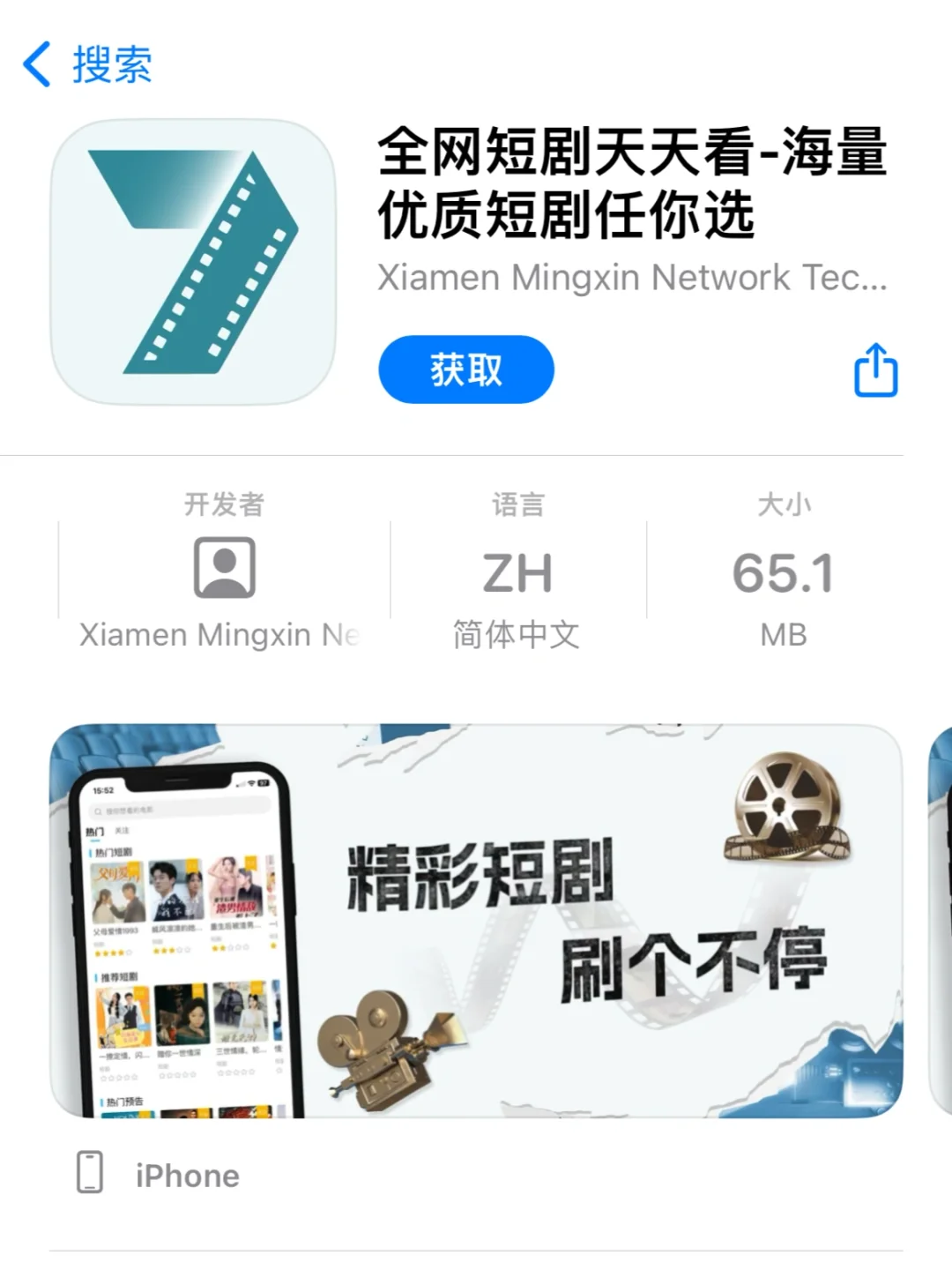 茶杯狐终于上架了❗️🉑️下载