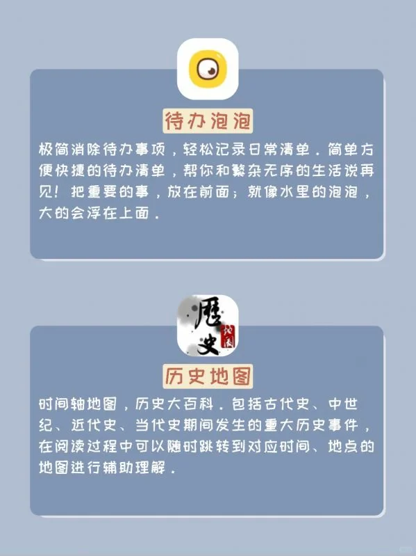 这14款app带你发现另一个世界