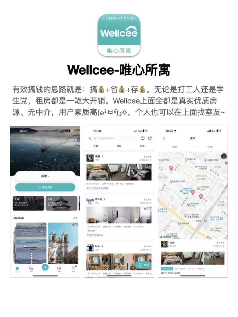 长期主义必备思路！学会有效搞钱＋省钱💰