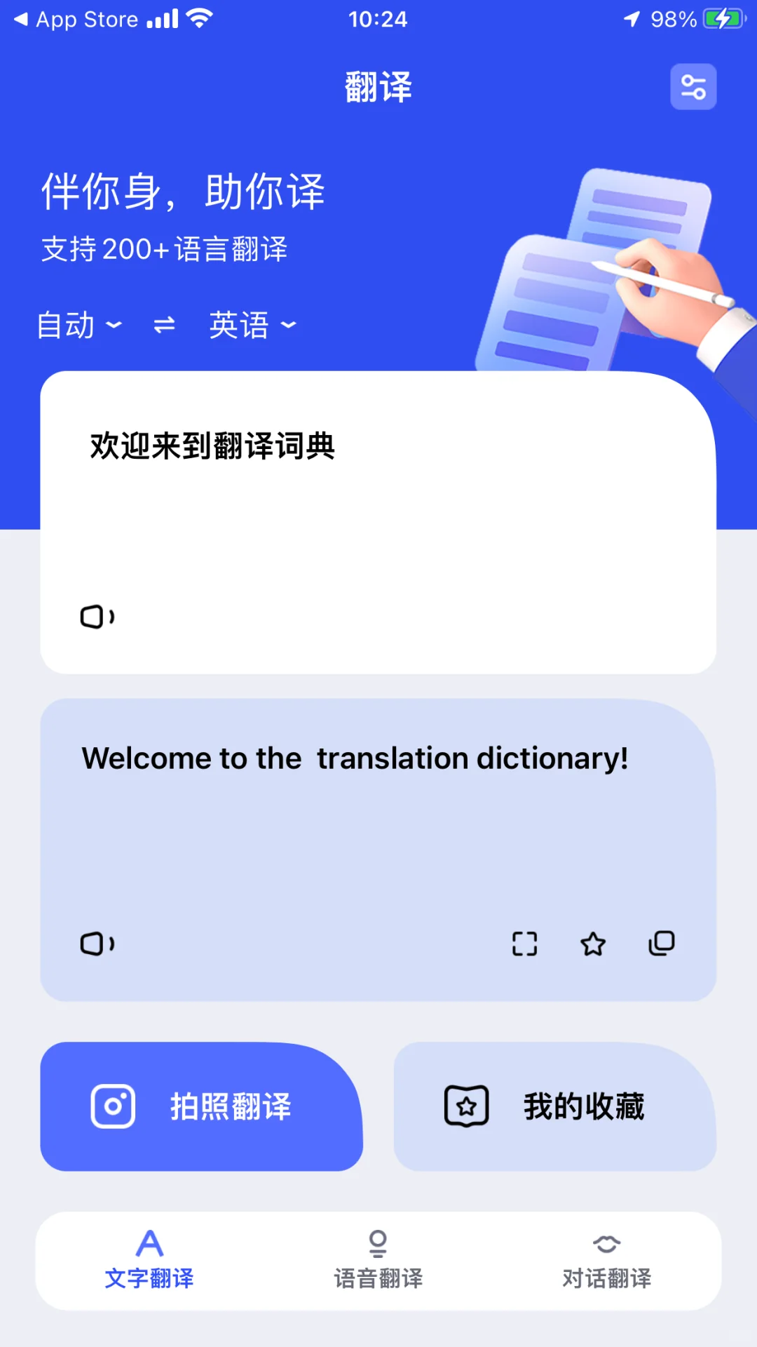 iOS看剧软件