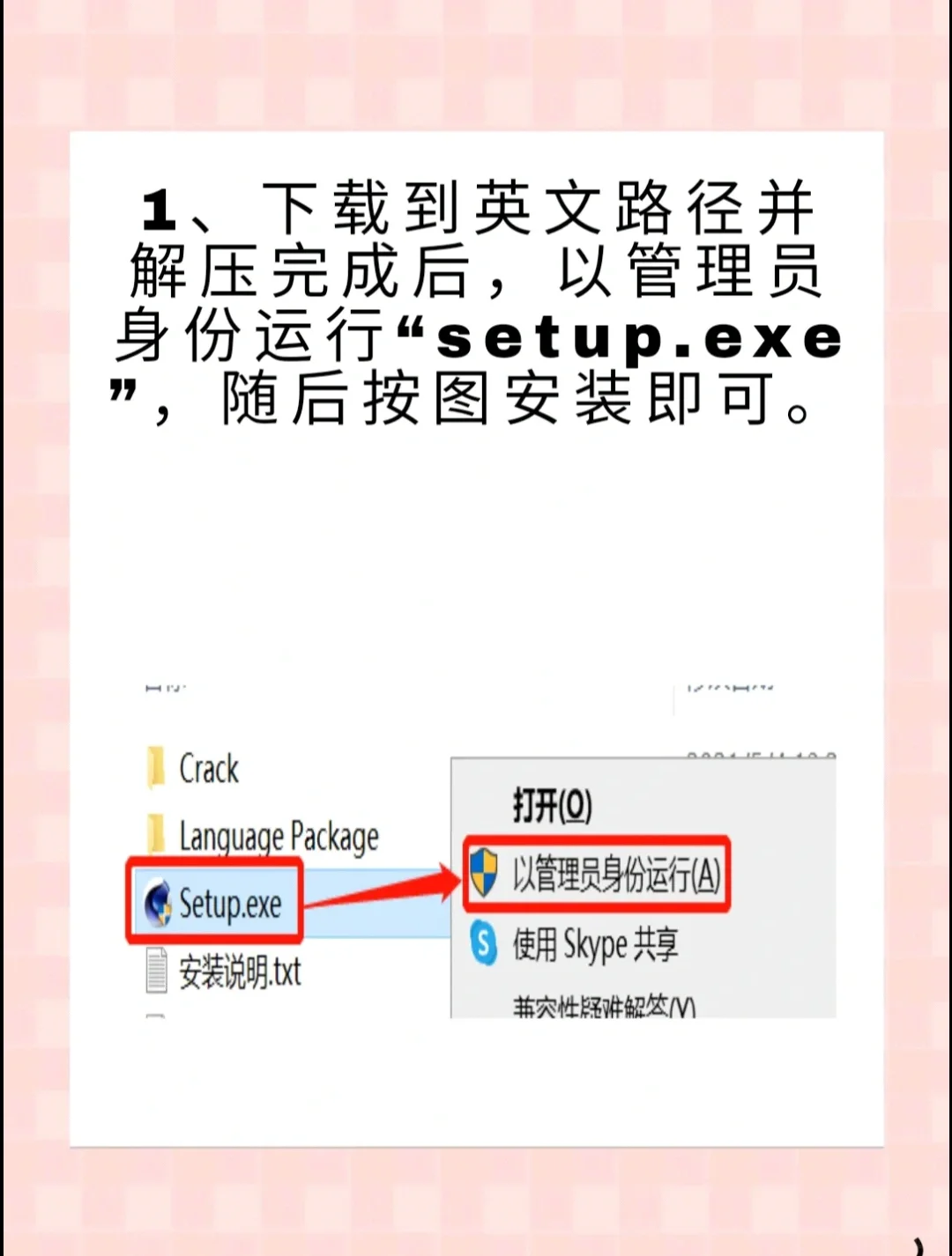 2022【超详细C4D安装包以及教程】✔✔