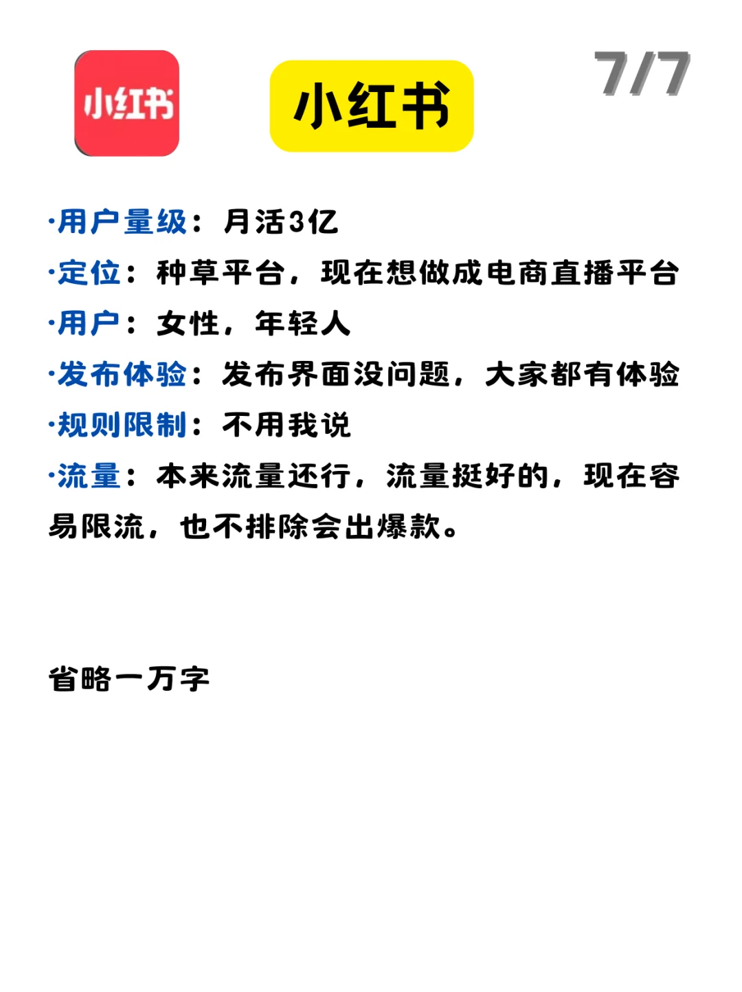 是金子，到哪里都会发光