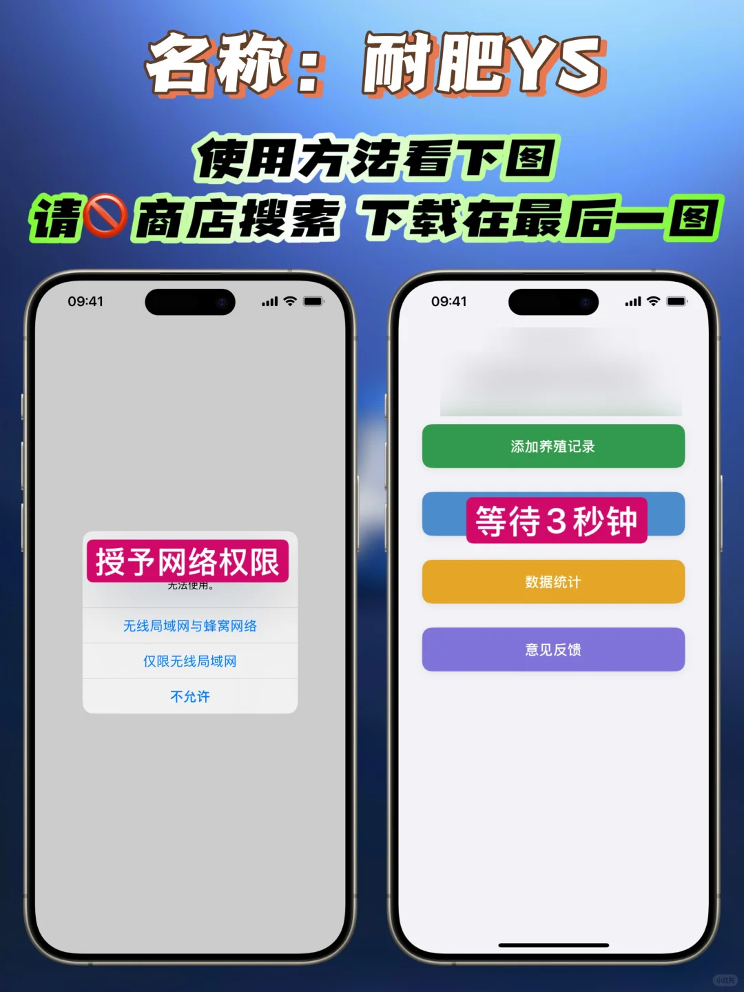 iOS｜苹果宝藏软件，神仙App