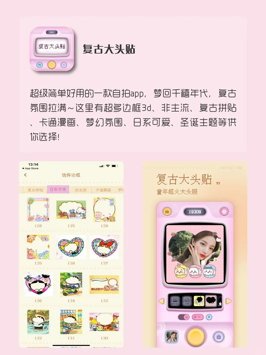一键开启精致生活！私藏APP大公开！