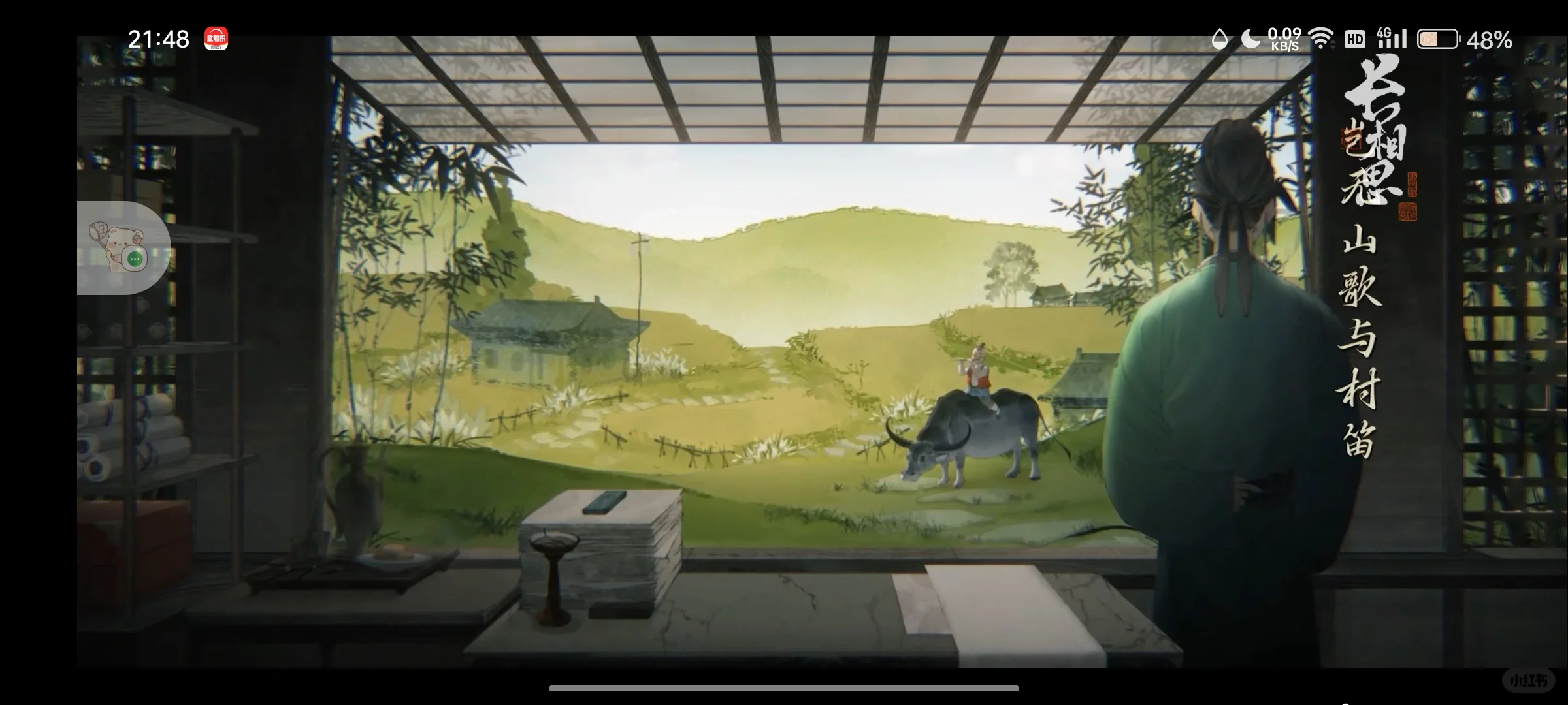 长相思你给我火啊啊啊啊