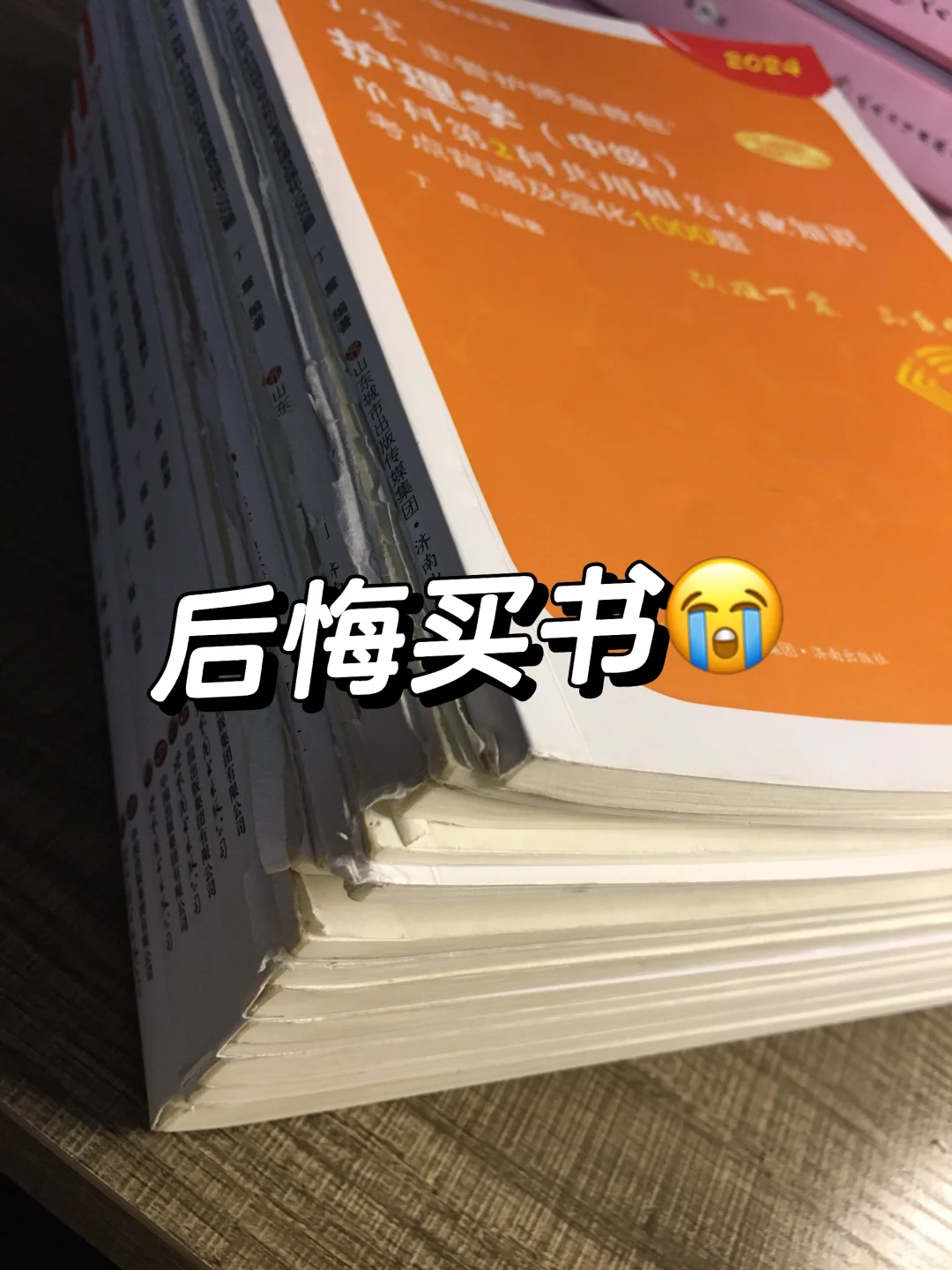 25主管护师彻底赢麻啦，🔒死这个刷题app