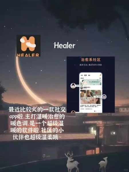 强推！！4款00后超爱用暖心治愈APP推荐