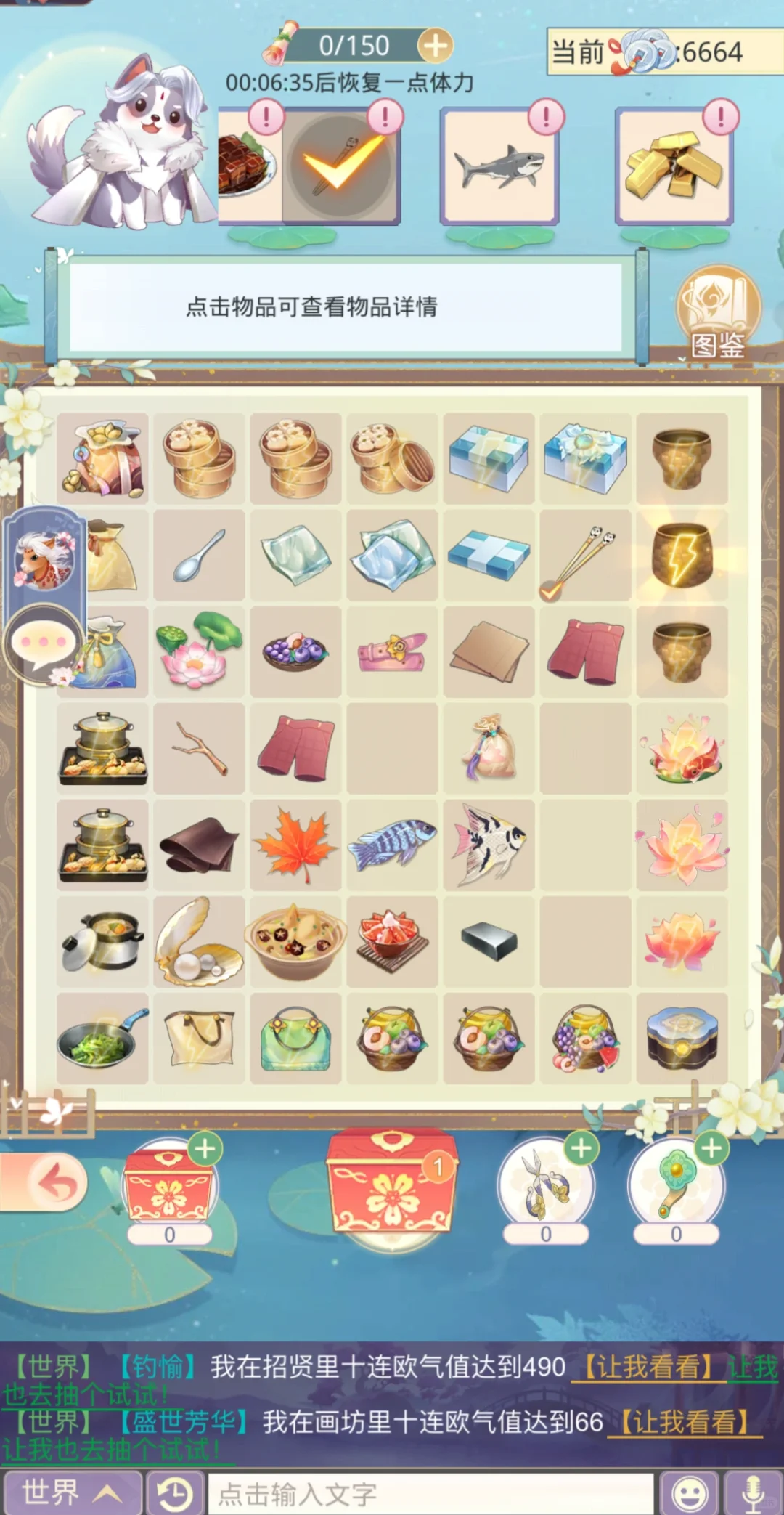 盛世芳华里面这个小游戏