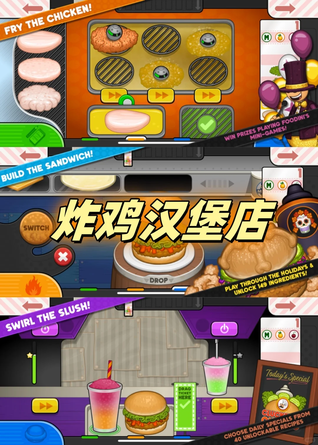 经典的老爹系列谁还没有玩过🔥烹饪脑袋必玩