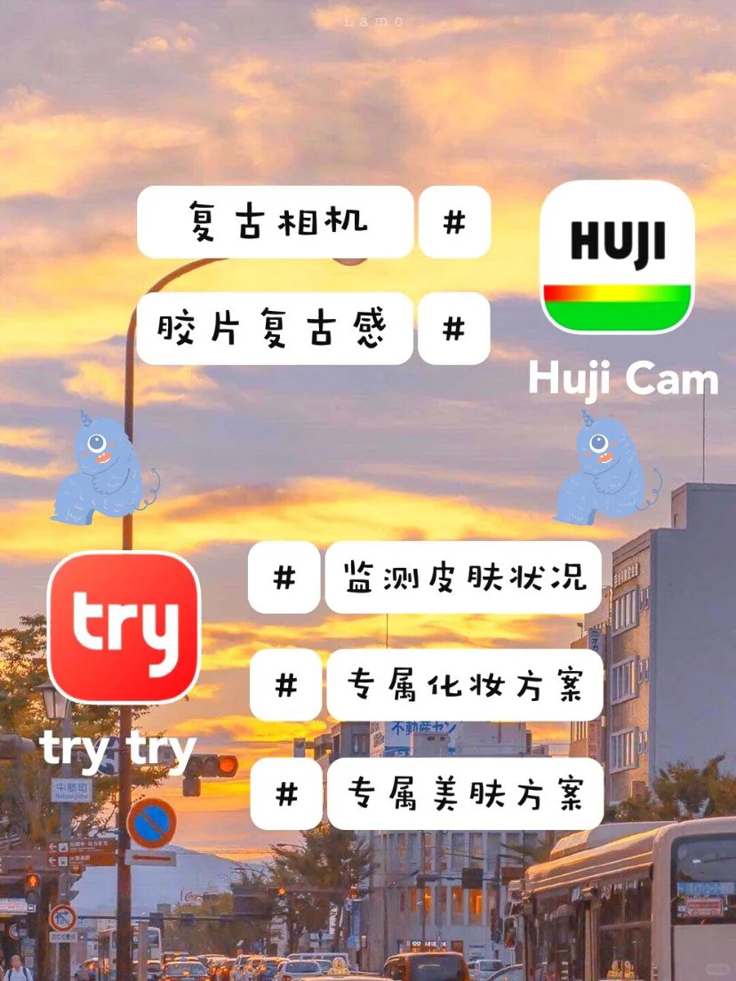 💓💓14款令人心动的App💓💓