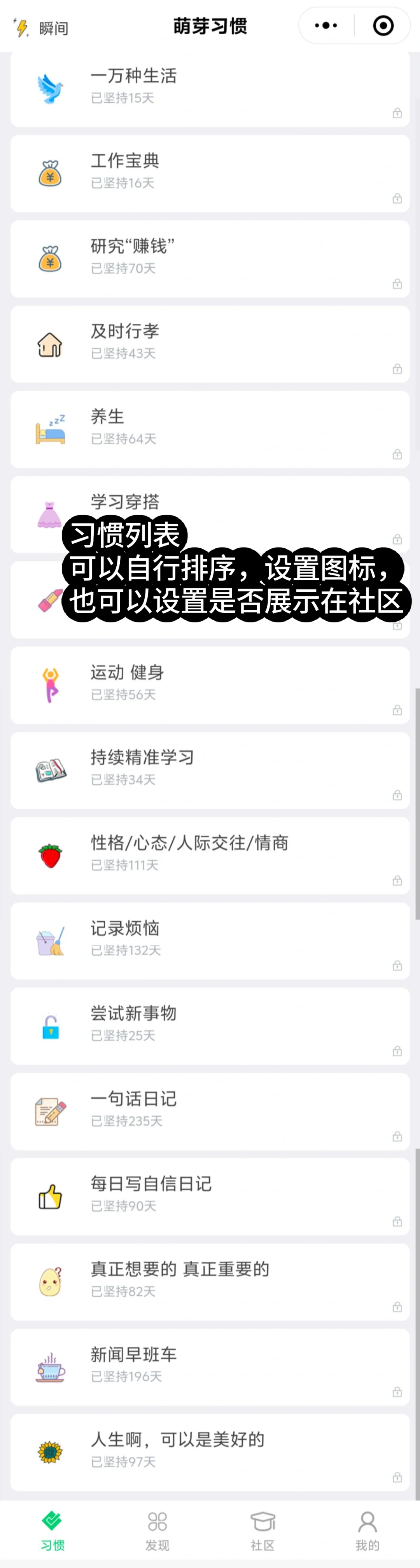 救命！失踪多年的初恋APP换马甲回来了！