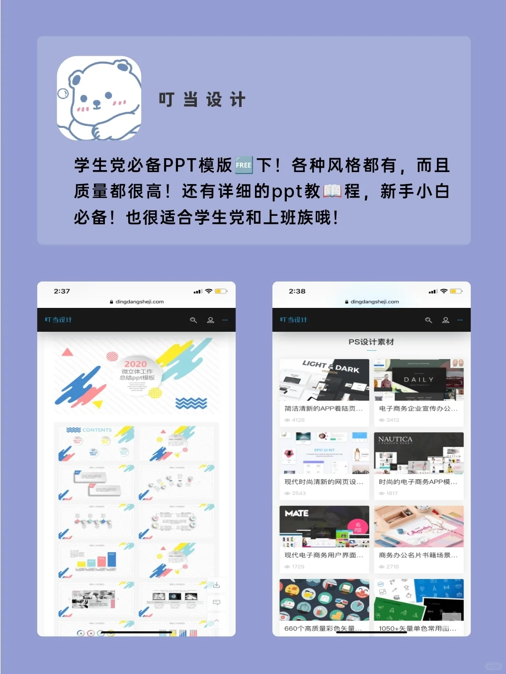 现在真的就是得有技能傍身才不会被淘汰😭