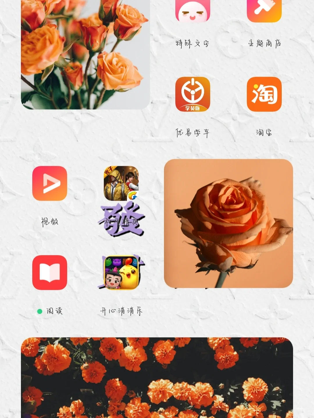 安卓也可以用小组件啦，太香了吧