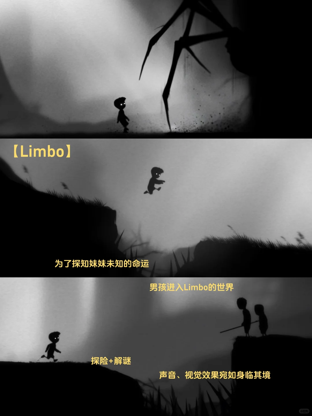 苹果Arcade游戏大合集❗️