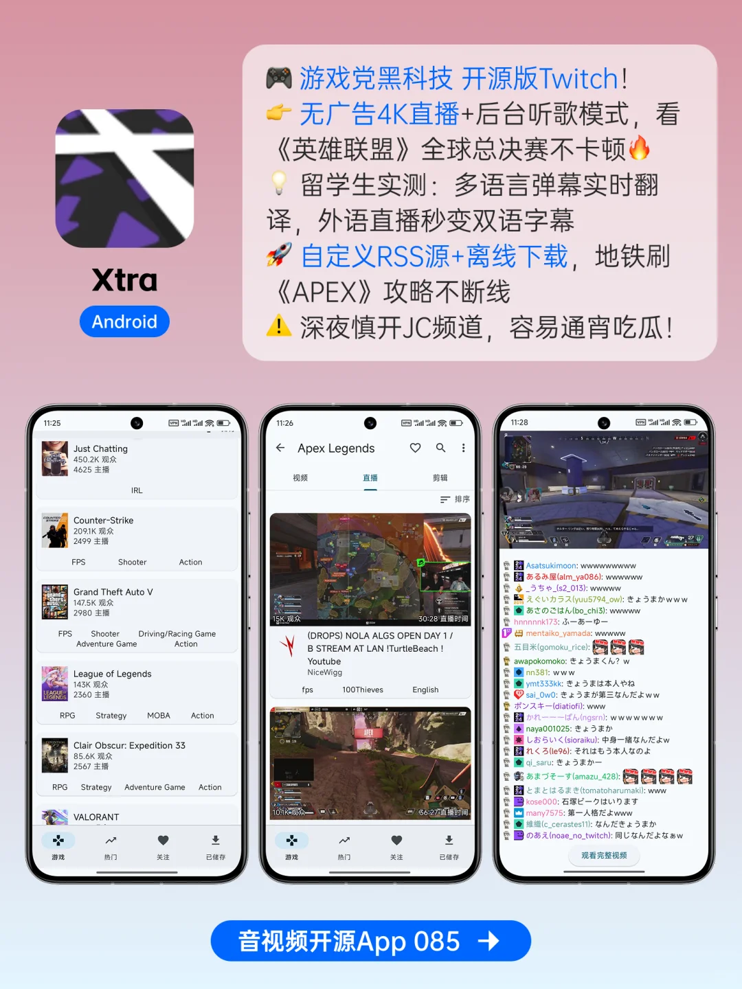 GitHub音视频开源APP，每一个都爱不释手！