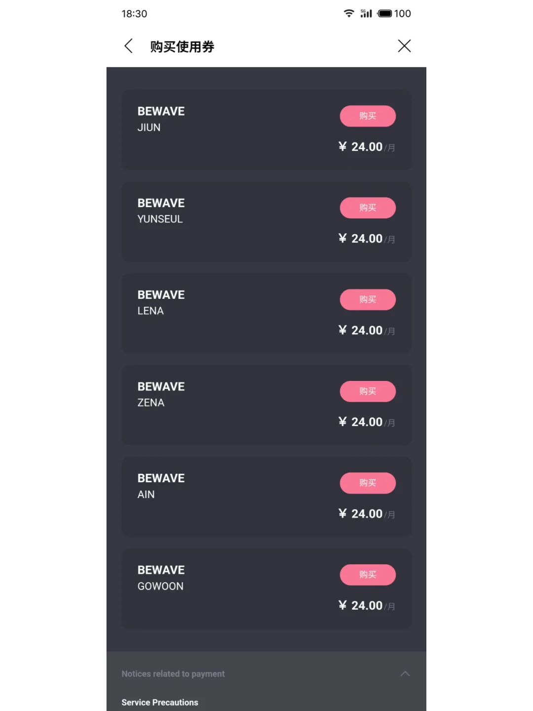 stars bubble安卓下载更新最新版本安装包