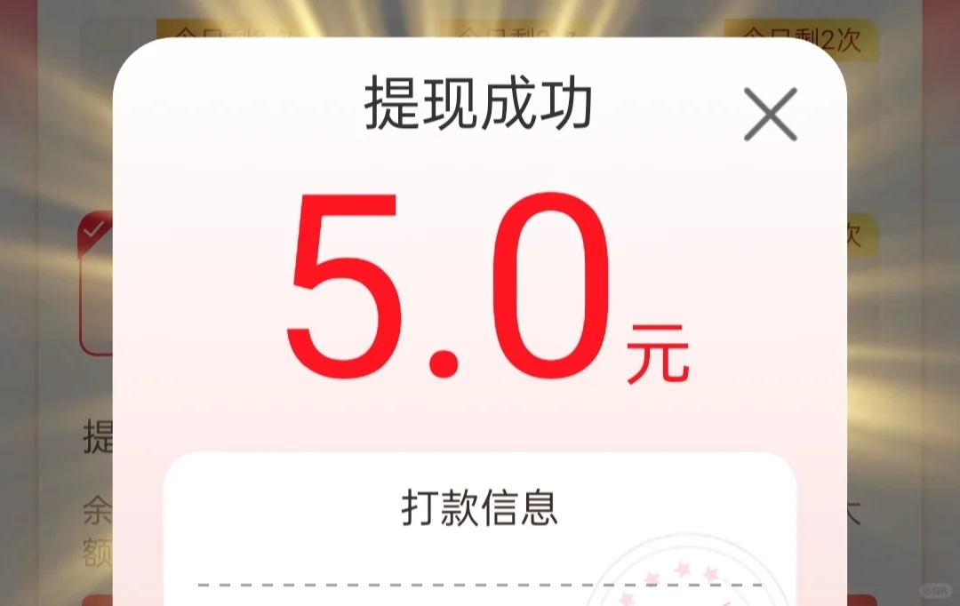 无聊打发时间而已