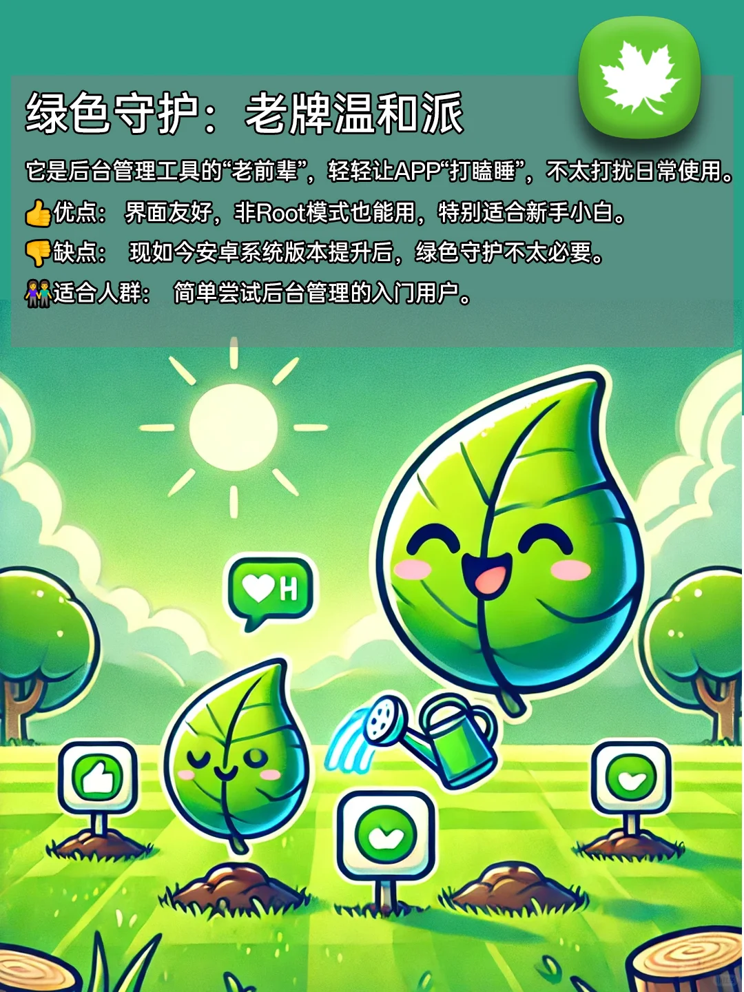 续航缩水的当下 安卓用户该如何自救？