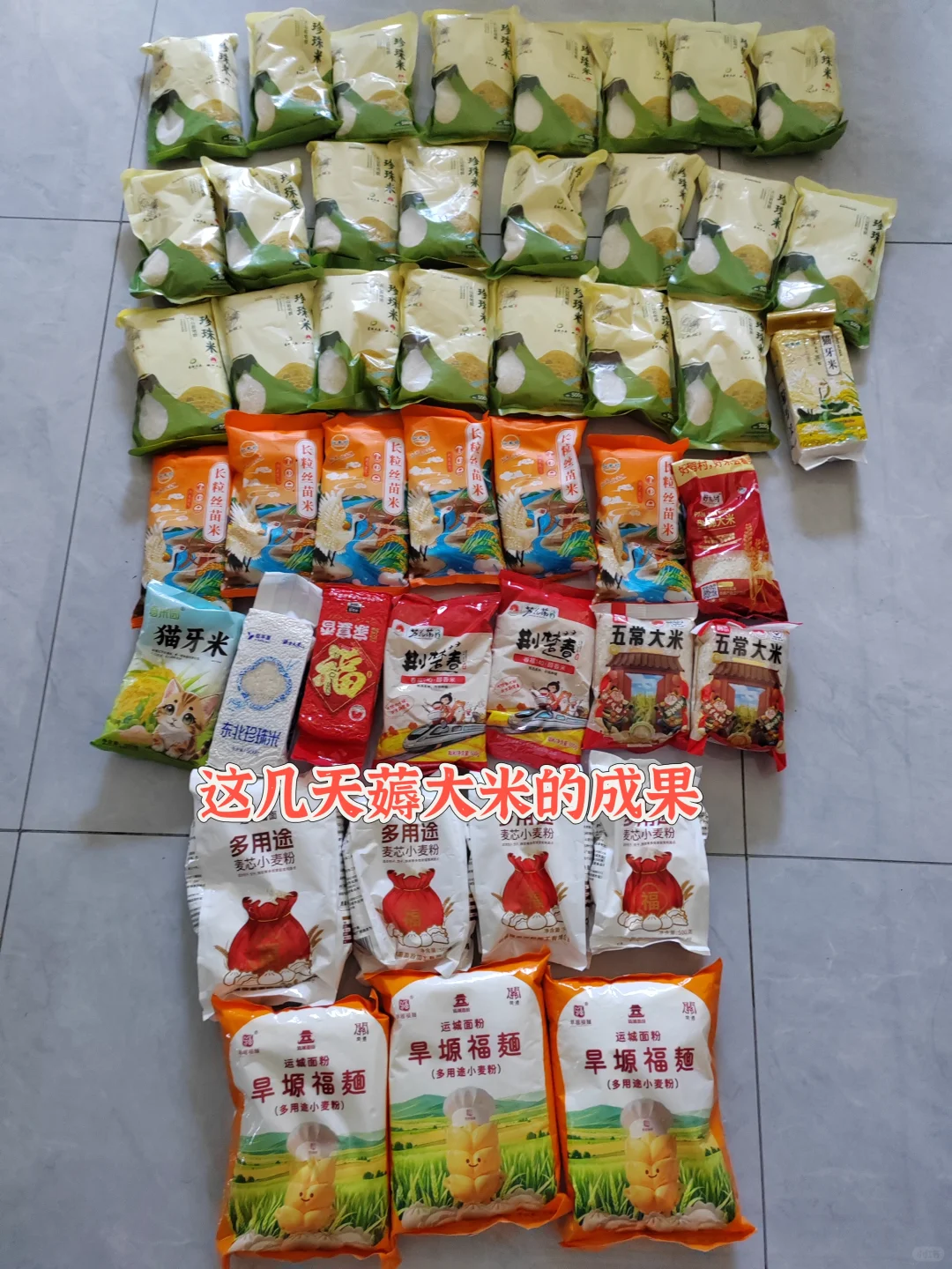 挑战测评100款🧱钱软件—第二十九款