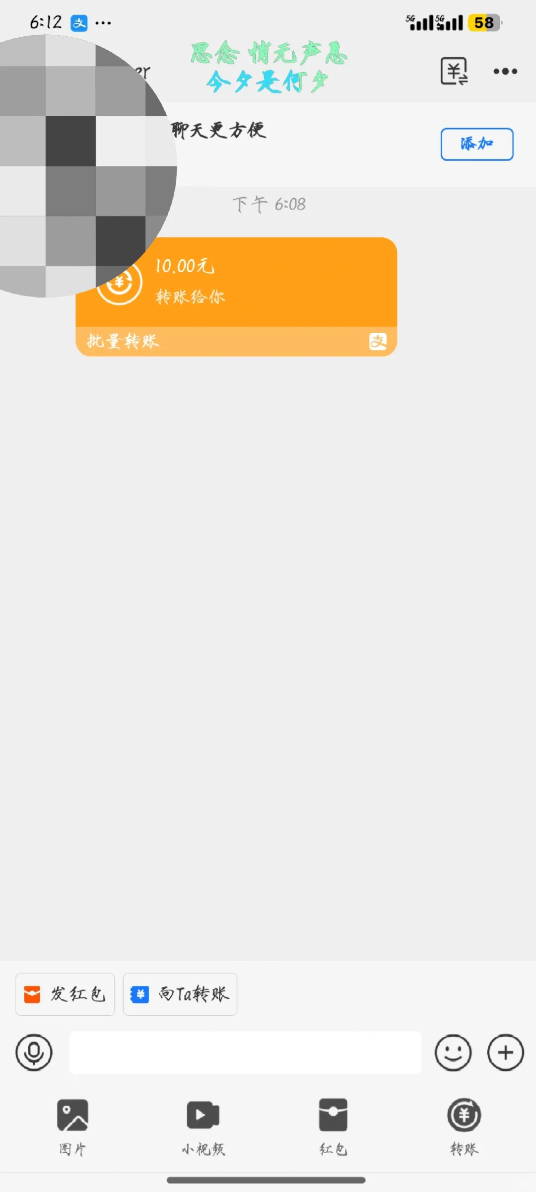 我敢称它为史上最大方的软件：他她它