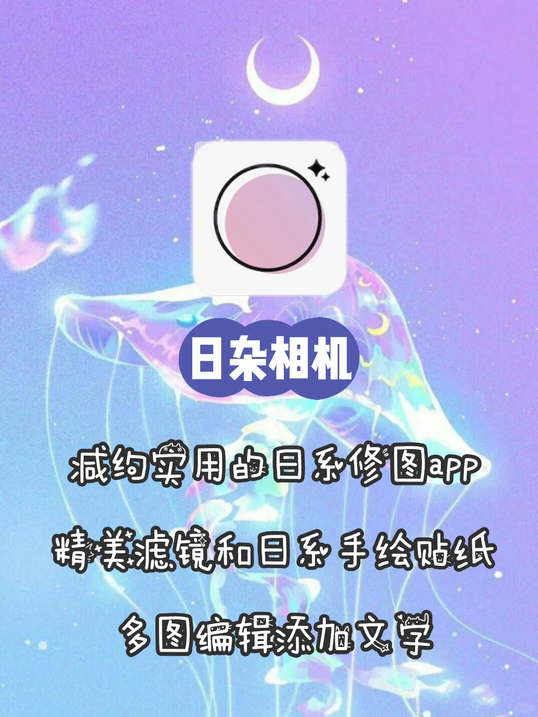 🔥冷门且逆天必备APP🔥