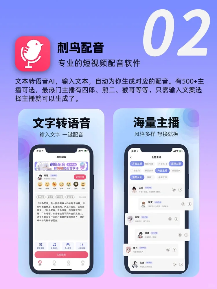 🔥用了就舍不得删掉的小众app！打工人必备！
