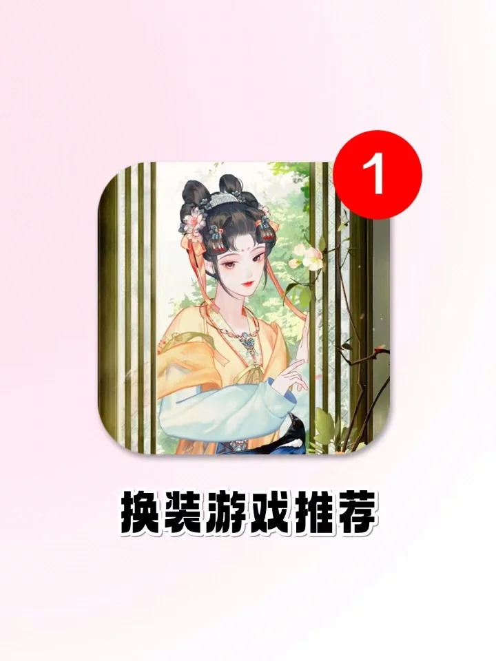 这款游戏！可入！