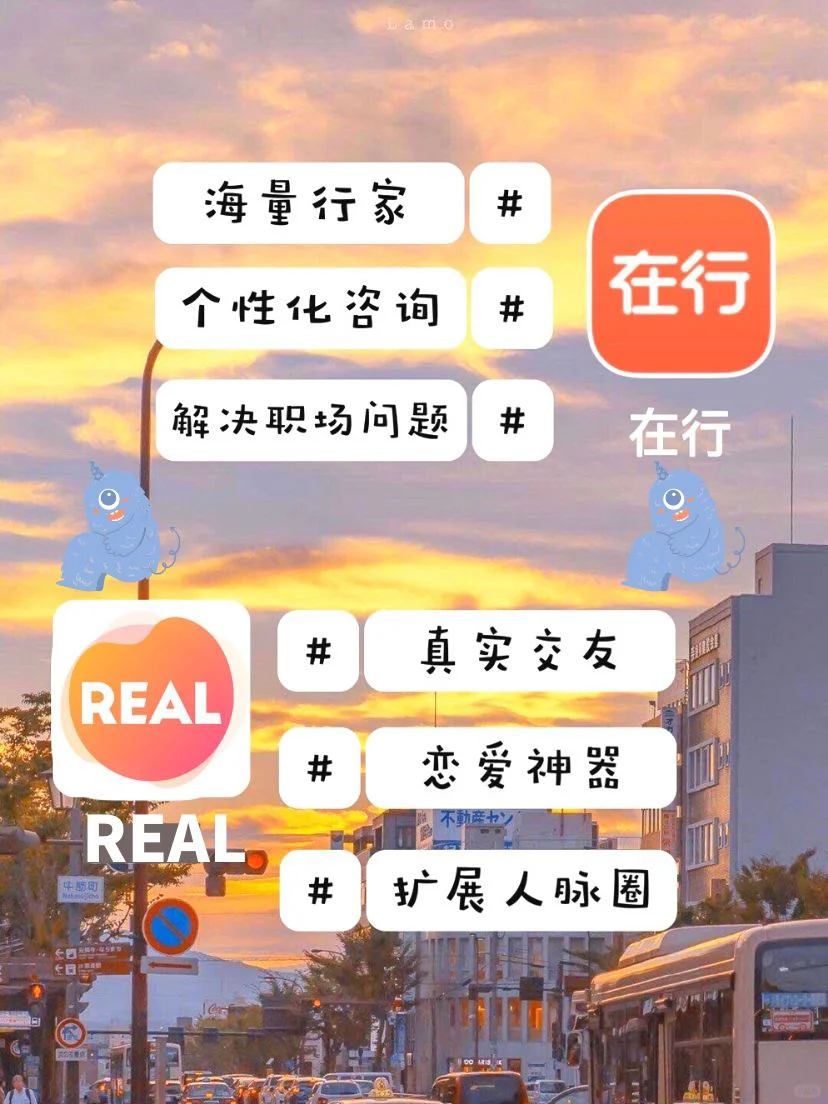 💓💓14款令人心动的App💓💓