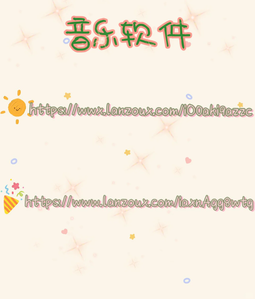 免费的小众app分享！一定是你喜欢的！