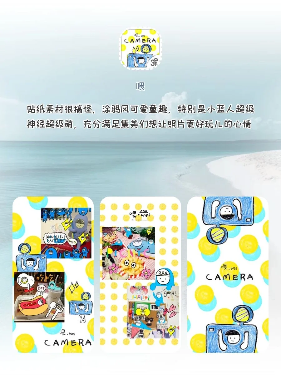 舍不得删的宝藏APP‼️‼️