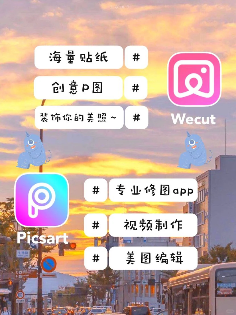 💓💓14款令人心动的App💓💓