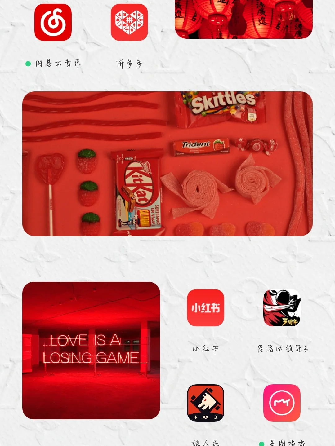 安卓也可以用小组件啦，太香了吧