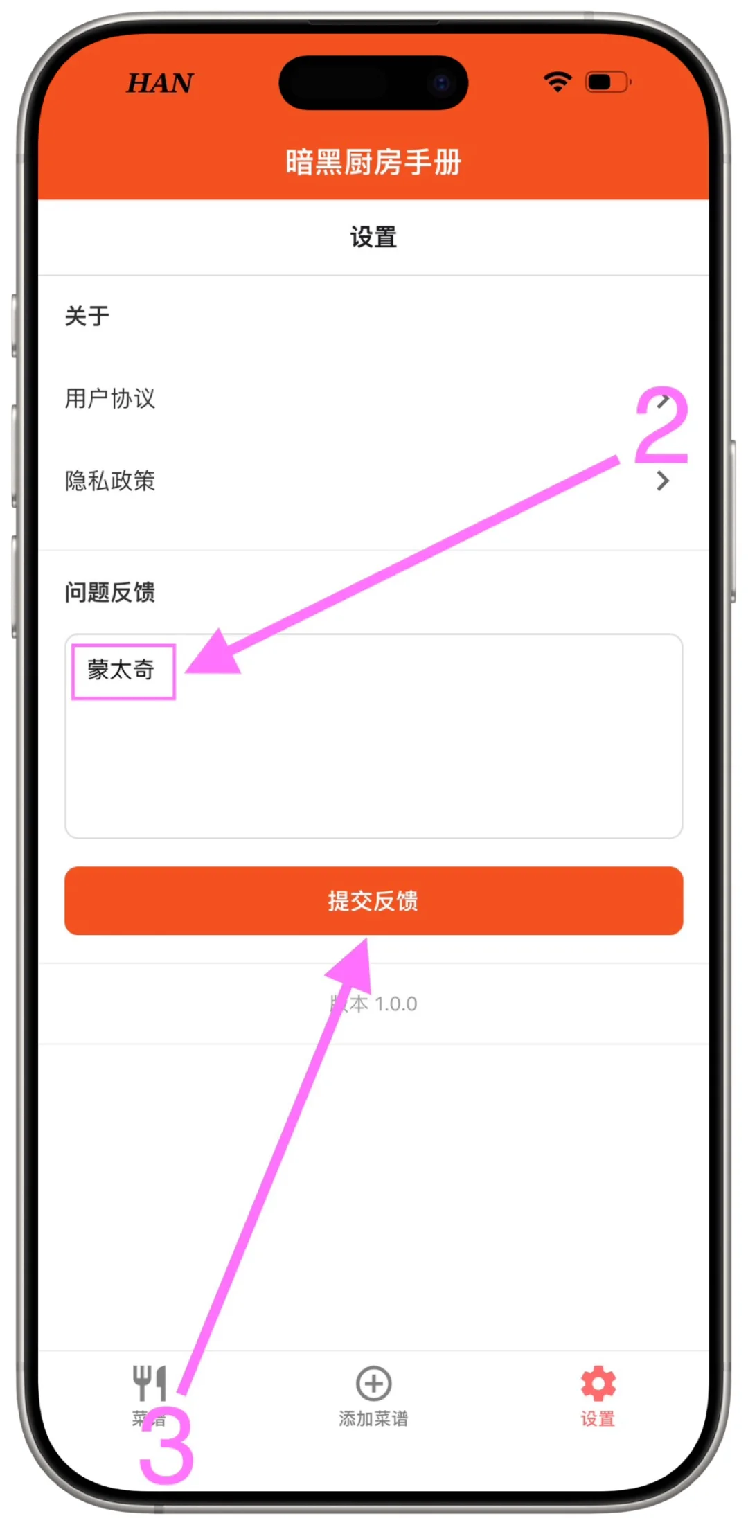 🍎暗黑厨房手册(畅影间)🔥