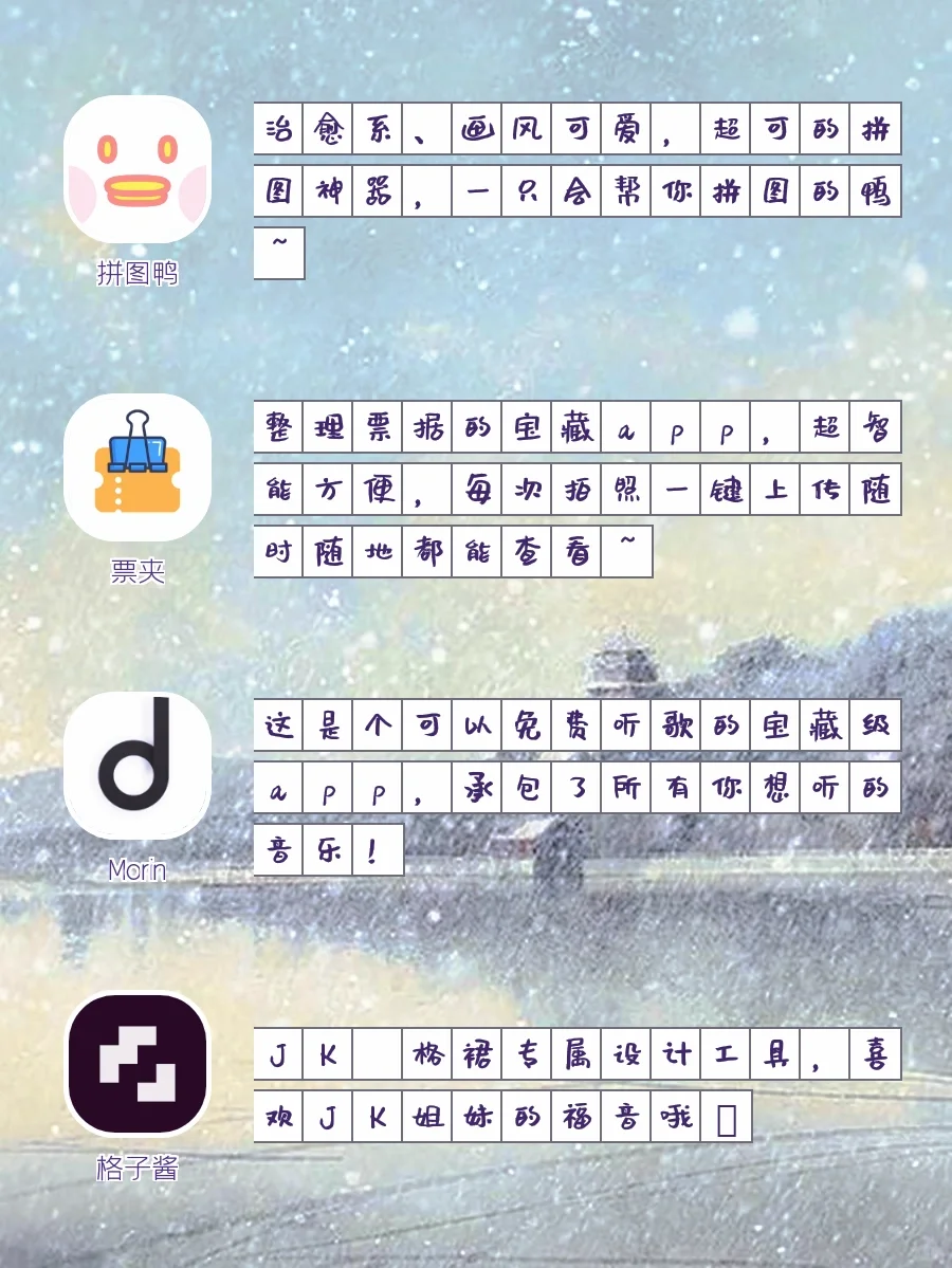 小众宝藏App安利