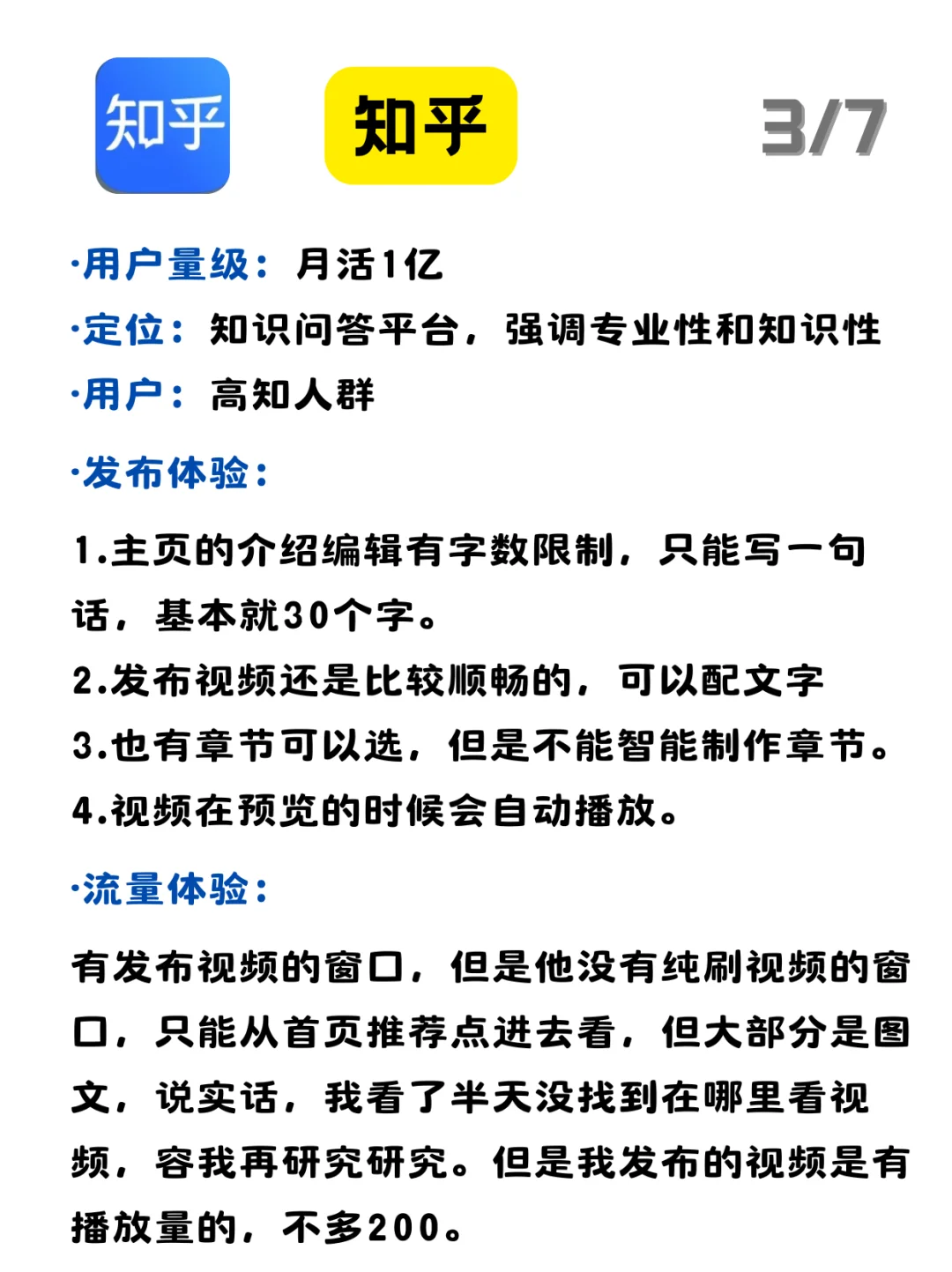 是金子，到哪里都会发光