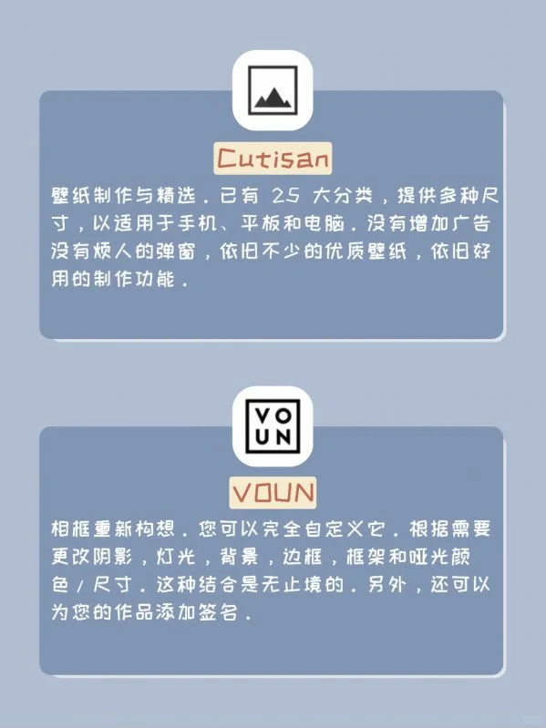 这14款app带你发现另一个世界