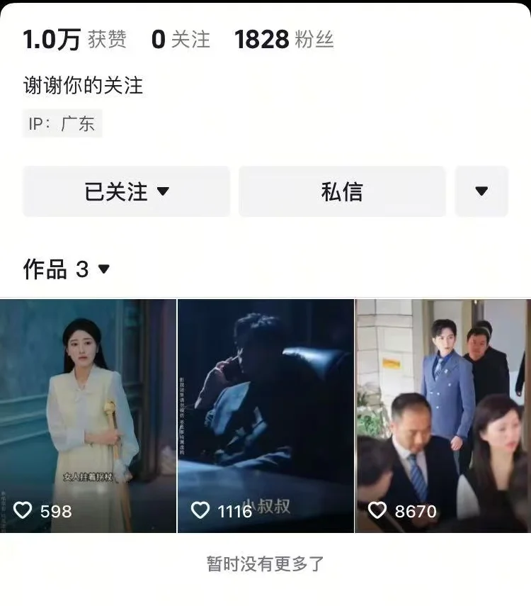 这个上热门新增小替换无敌辣